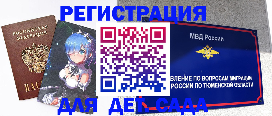 форма 3 в Можайске